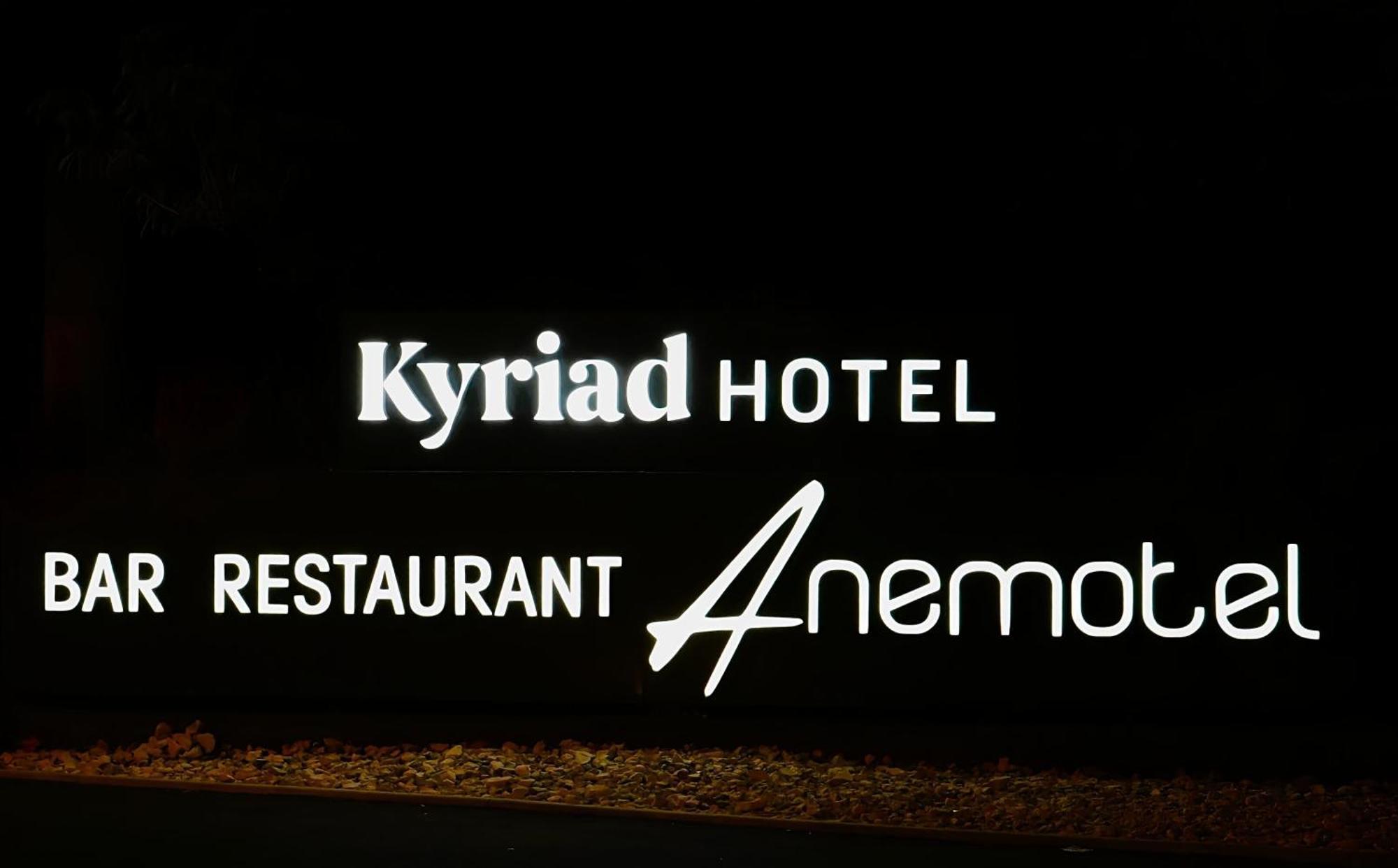 Kyriad Clermont Ferrand Nord - Riom Exterior photo